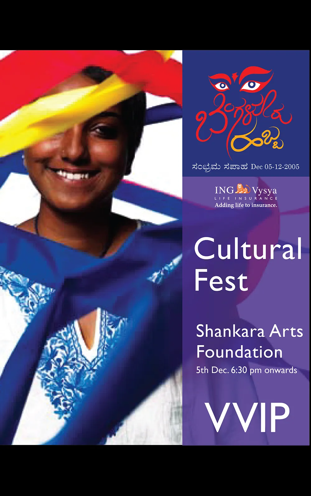 Bangalore Habba_M-17